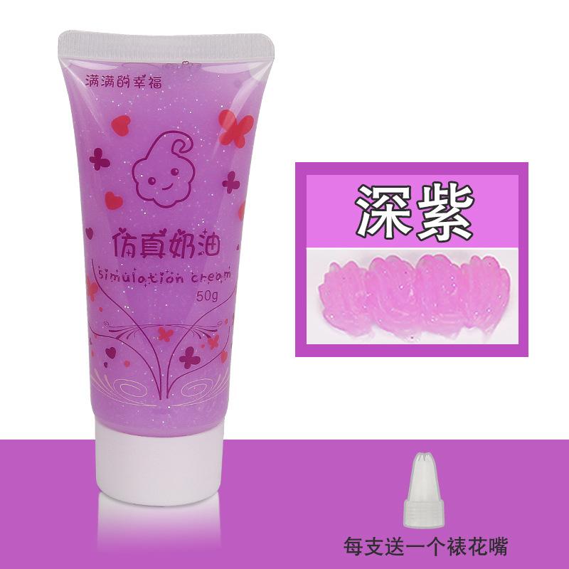 50ml Anti-freezing Crystal Glitter Cream Glue Phone Case DIY Material Handmade Glue