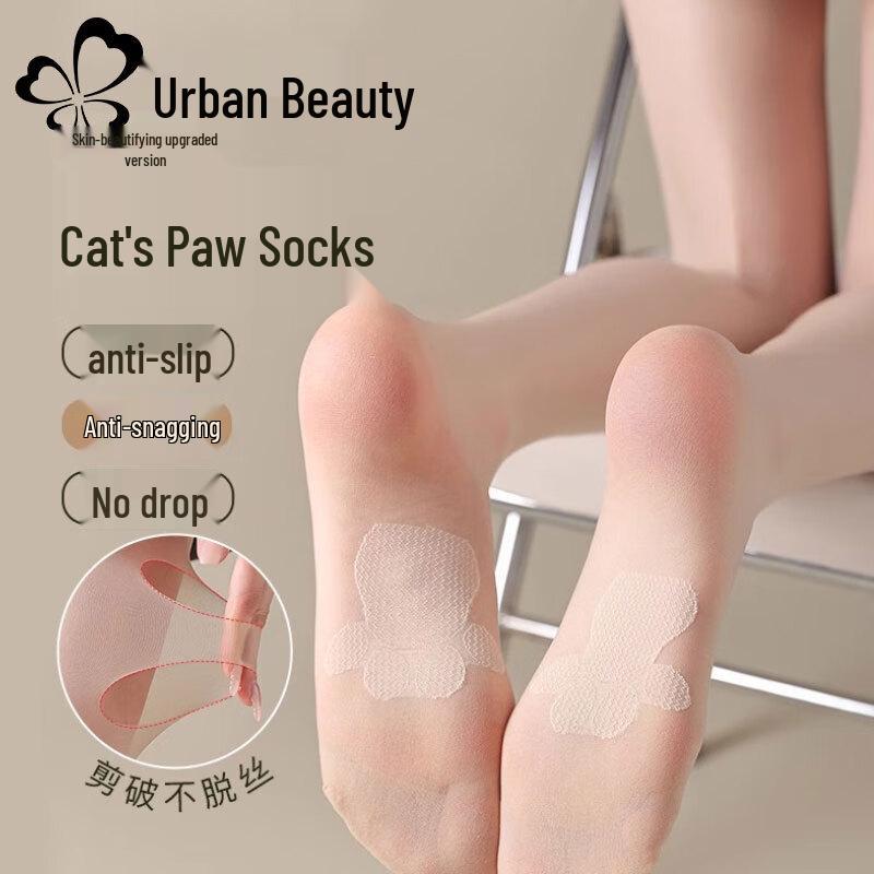 

Urban Beauty Ультратонкие колготки с лапками кошек, устойчивые к зацепкам One Size