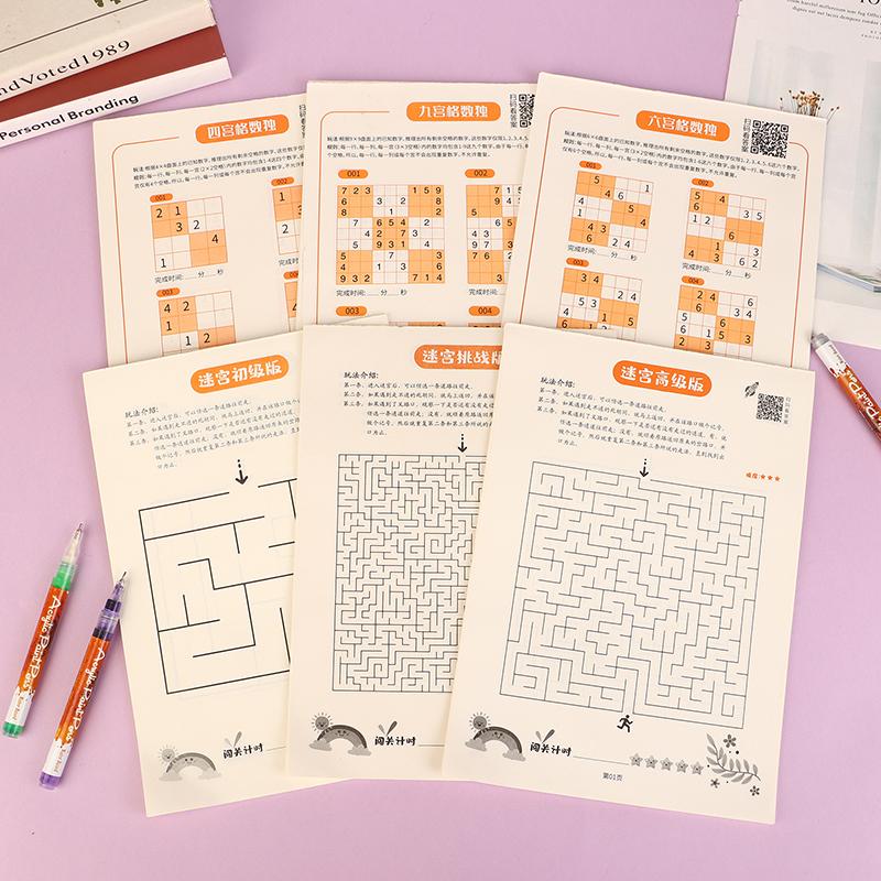 1Pc Pen Control Labyrinth Brain Intelligence Logical Thinking Game Children Sudoku Maze Books Montessori Education Toys For Kid