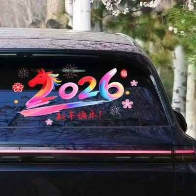 Yousheng 2 Vellen 2026 Gelukkig Nieuwjaar Decoratieve Raamstickers Jaar van het Paard Elektrostatische PVC Statische Sticker voor Thuis Kantoor Muur Glazen Deur Vakantie