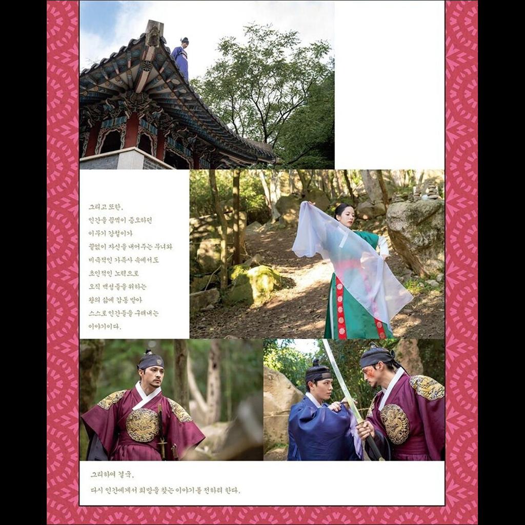 The Haunted Palace K-drama Photo Essay / YOOK SUNGJAE (BTOB), BONA (WJSN)