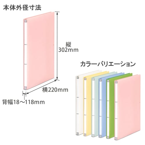 Plus Flat File A4 Verticale 2 Fori Larghezza posteriore Estensibile Cenovus EX PP 89-100 Rosa