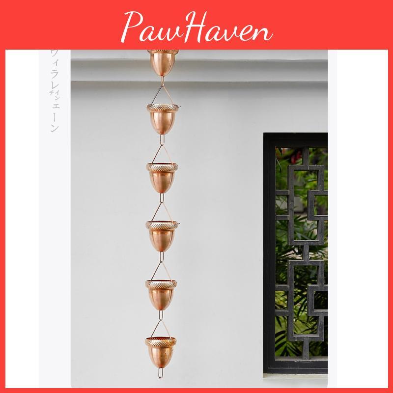 Copper Alloy Aluminum Acorn Rain Chain Outdoor Garden Rainwater Management Tool