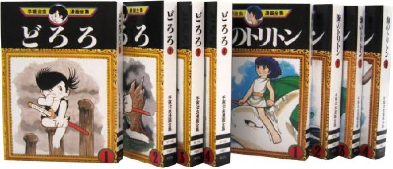 

Minicomi Osamu Tezuka Manga Complete Works TV Character Pack B