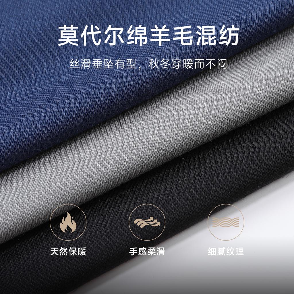 Langdeng Cotton Wool Long Sleeved White Shirt for Business Formal Wear