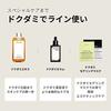 One Thing Dokudami Extract Lotion 300ml Combination Skin Oily Sensitive Roughness Prevention Fluctuating Care Sebum Wipe High Purity Concentration Low