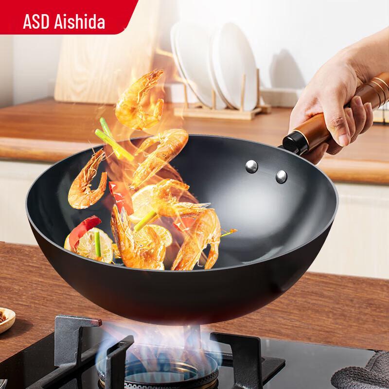 Aishida 32cm Non-Coating Refined Iron Wok