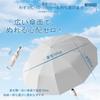 Premium Folding Perfect for Sun and Full Automatic Super 105cm 72 Compact and Durable 12 Gift Box Convenient Parasol for and Strong Wind Resistance