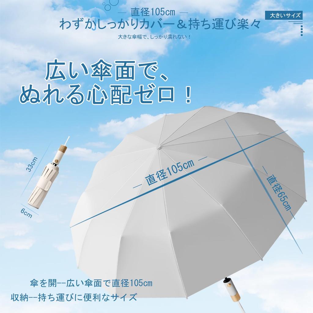 Premium Folding Perfect for Sun and Full Automatic Super 105cm 72 Compact and Durable 12 Gift Box Convenient Parasol for and Strong Wind Resistance