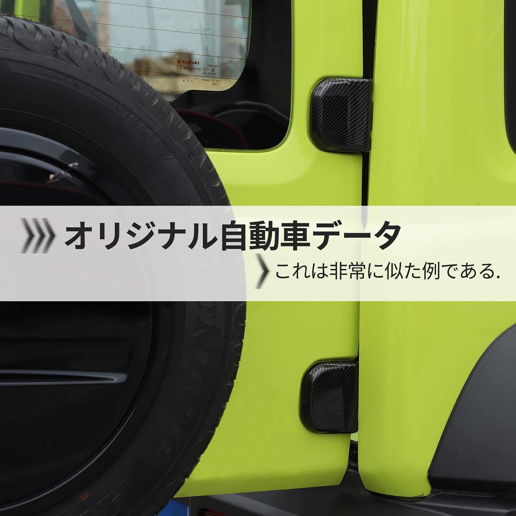 SQQP Tailgate Hinge Cover for Suzuki Jimny JB64 JB74 Parts, ABS Material, Exterior Accessories,