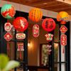 New Year Spring Festival Hanging Decoration