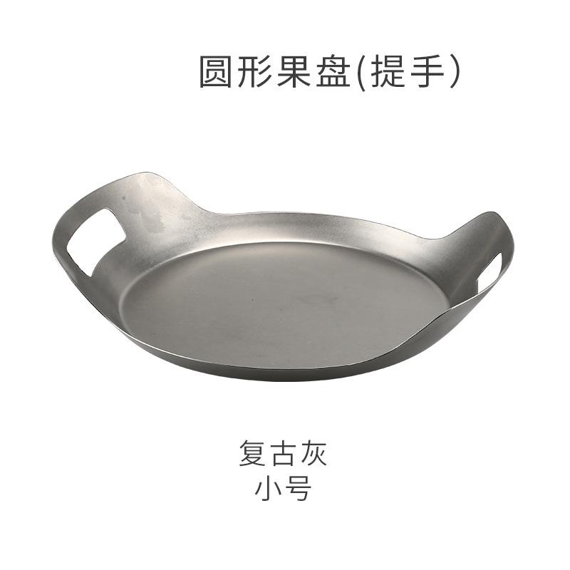 Vintage Silver Stainless Steel Fruit Tray, Salad Bowl, Tableware, Snack Storage Tray, Coffee Shop Decoration Service Tray