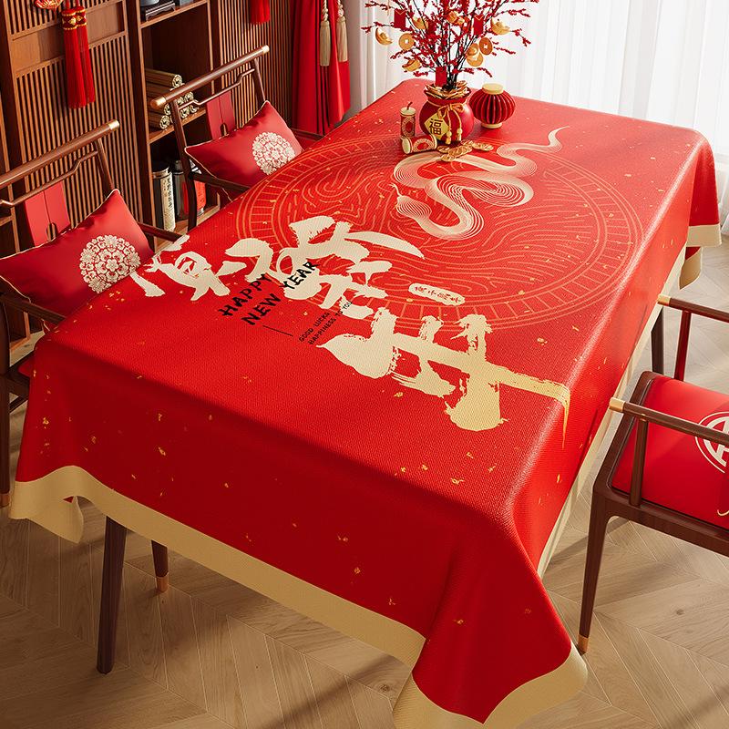 Red Tablecloth Oil-Proof And Waterproof Dining Table Cloth Household Living Room Non-Slip Wedding Coffee Table Cloth Table Anti-Scalding And Heat