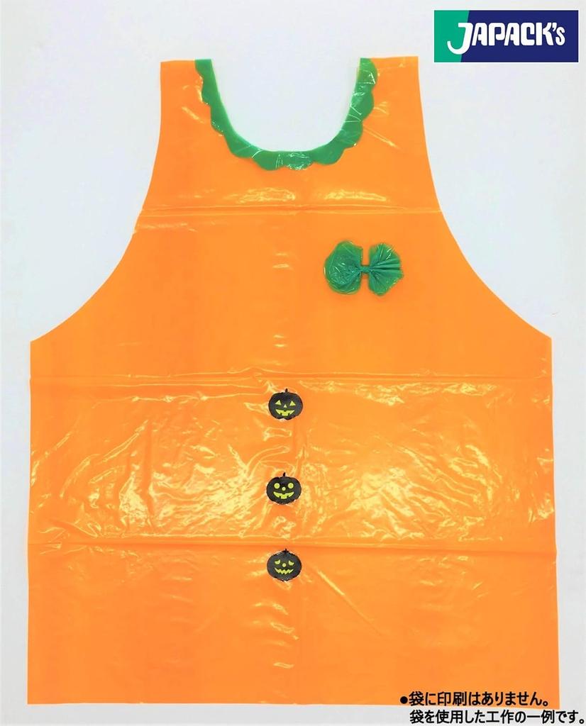 Japax Garbage Bag Orange 45L Width 65cm x Height 80cm Thickness Colored Plastic Bag Halloween Orange Play Costume Party Plastic Bag 10 Pieces x 3