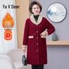 Yalu 2025 Women's Fashion Casual Mid-length Padded Winter Coat