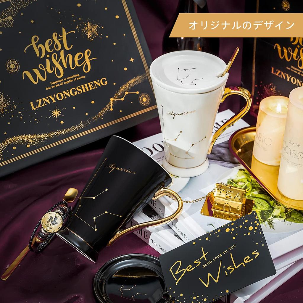 Bankoo Leo Kaffee Stilvolles Sternzeichen Beliebtes Geschenk für Weiblich Hochzeit 400ml Tasse, Becher, Mama, Papa, Männer, Frauen, Geburtstage, Freundin, Ehefrau, Schwester,