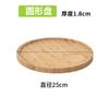 Simple Japanese Bamboo Tea Tray Kitchen Storage Serving Trays Home Hotel Platter Plate for Dessert Breakfast Coffee Food