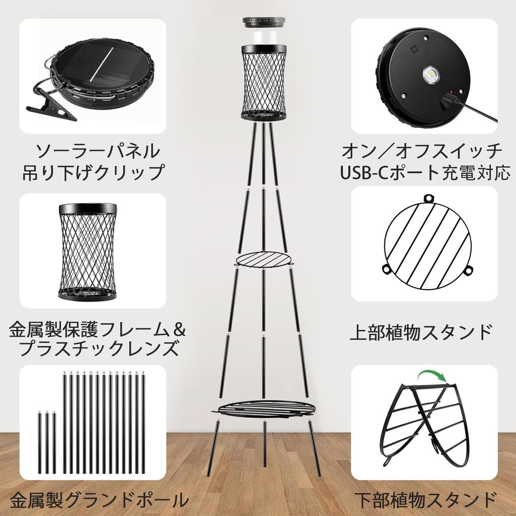 Two Pairs of Outdoor Plant Stent Lamps Waterproof Metal Solar Lights for and and Pathways - Gardens, Patios, Decks, Yards, Porches, Backyards,
