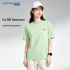 Jeanswest Women's UPF50+ Cooling Graphic Print Short Sleeve T-Shirt