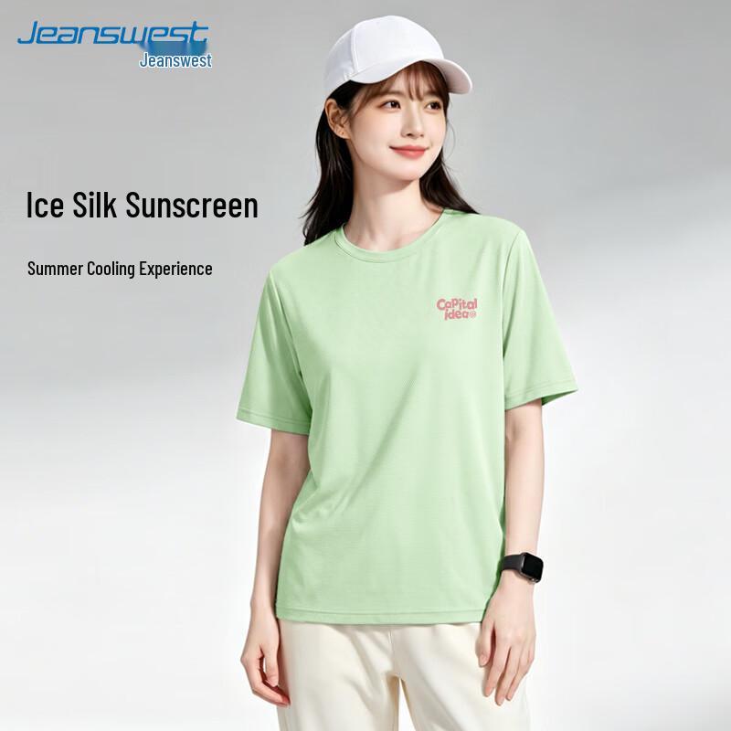 Jeanswest Women's UPF50+ Cooling Graphic Print Short Sleeve T-Shirt