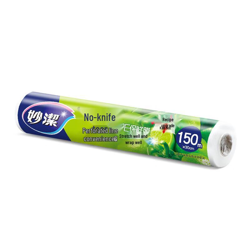 Miaojie Hand-Tear PE Plastic Wrap