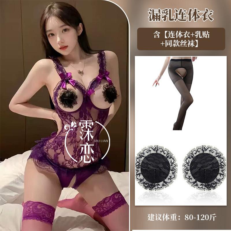 Sexy lace perspective pure desire uniform seduction one-piece pajamas hot no-take lingerie