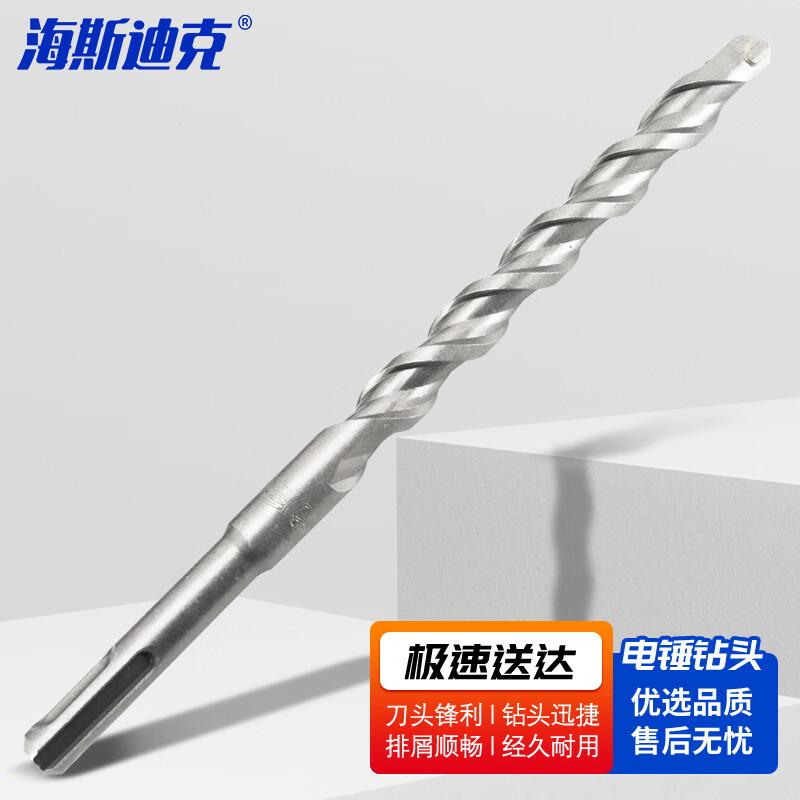 Haisidike Extended SDS Plus Hammer Drill Bit for Concrete