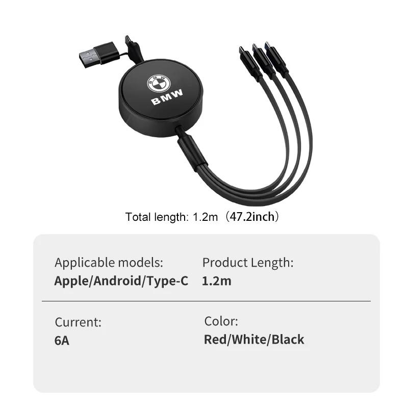 YABBF1 For BMW New 2025 Mobile Data Cable Multifunctional Telescoping Fast Charging Accessories For BMW E46 E90 E60 F10 E39 F30 E36 E87