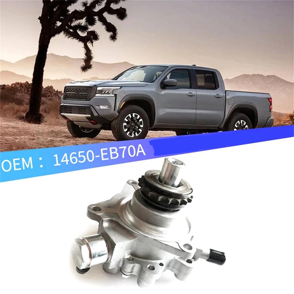 Vacuum Pump 14650-EB70A For Nissan Pathfinder R51 Navara D40 YD25DDTi 2005-2012