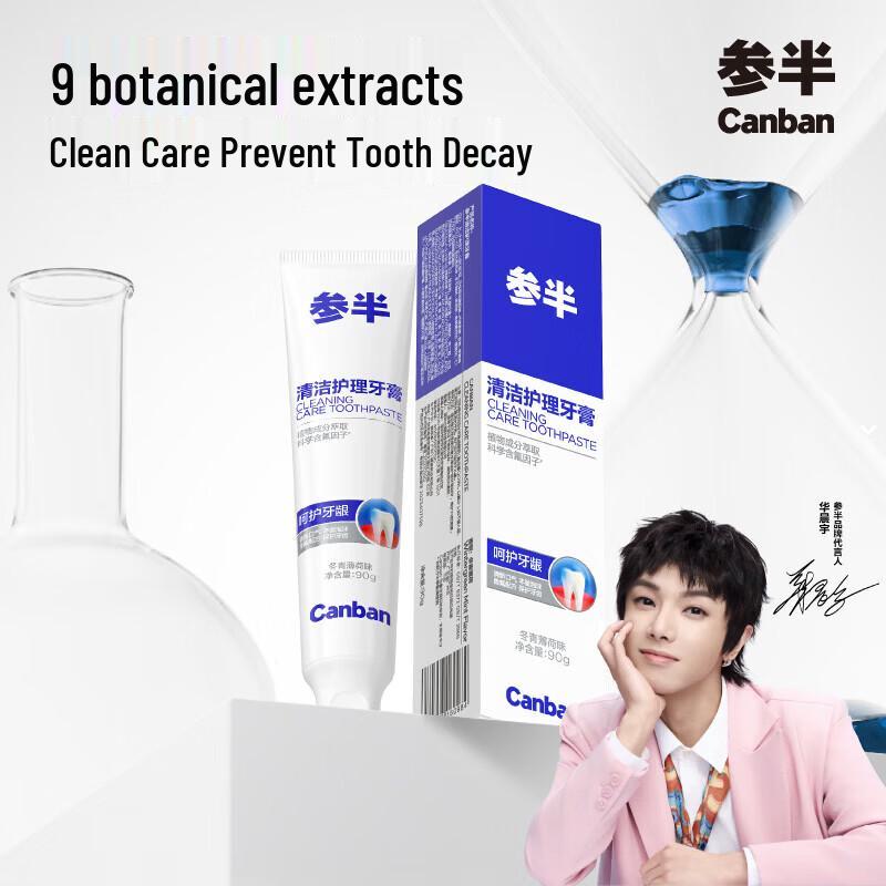 Canban Fresh Breath & Cleaning Toothpaste