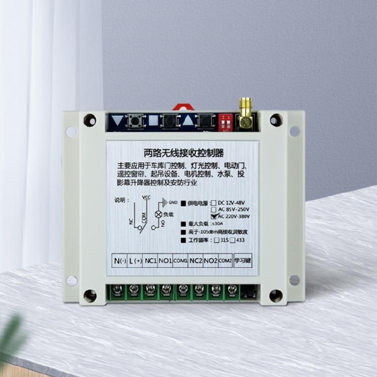 AC220V~380V Wireless Remote Control Switch Relay RF Transmitter 315/433MHZ