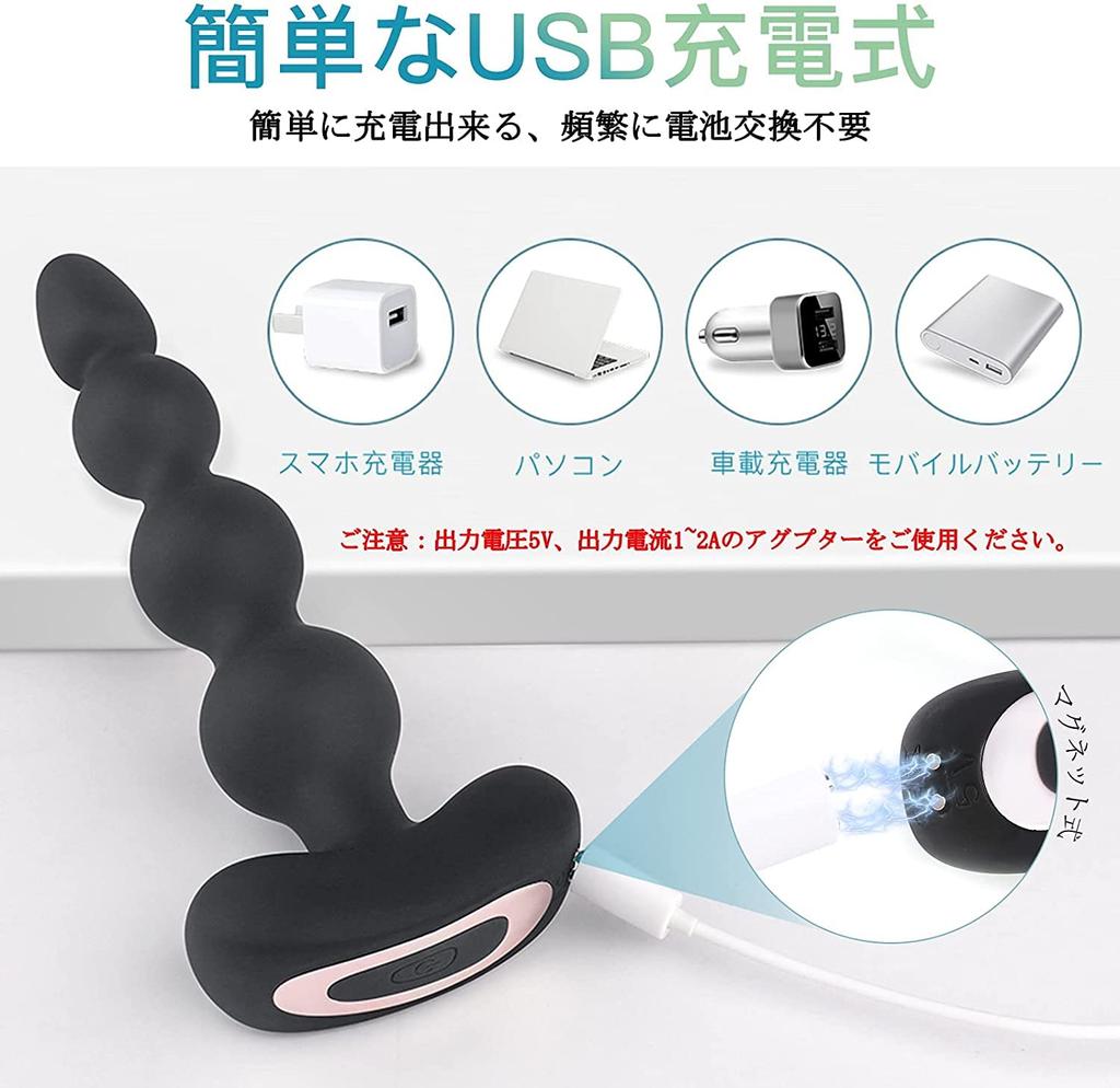 Anal Anal Anal Anal Prostate Vibrator Vibration Patterns Anal Plug Remote Prostate and Anal Anal Powerful Anal Electric Remote USB Silicone Storage