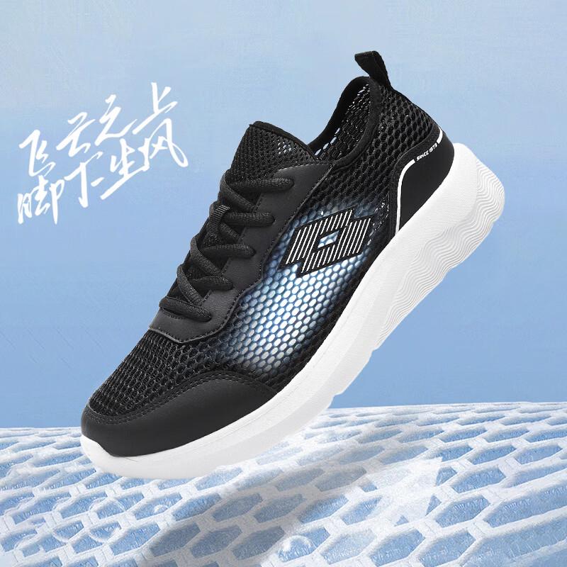 Lotto Men's Breathable Mesh Summer Walking & Running Shoes