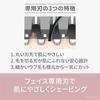 Panasonic Face Shaver Ferie Baby Hair Eyebrow Battery Operated Pink ES-WF63-P