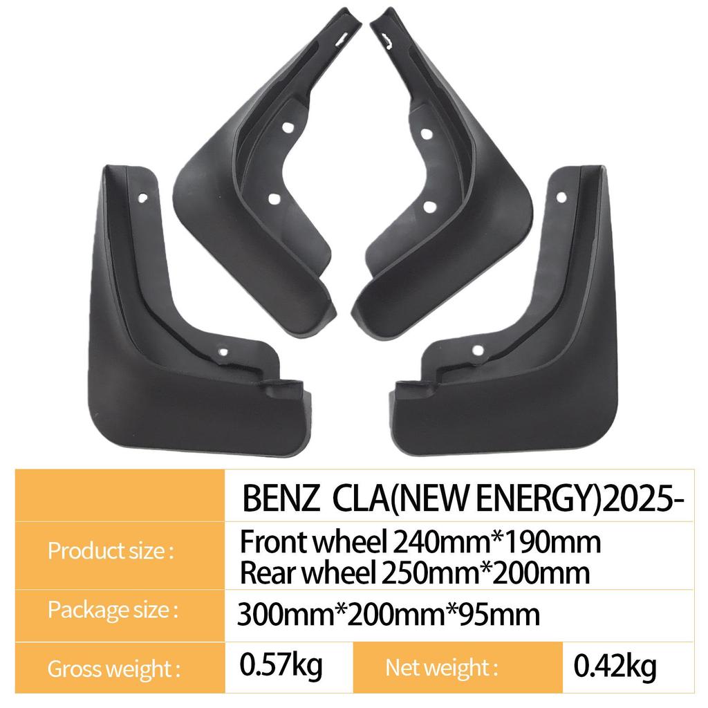 2025 Mercedes-Benz CLA New Energy Reifen-Schutzblech