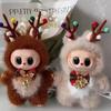 Elk Three Generations Baby Dolls, Trendy Plastic Dolls, Rainbow Fur Teddy Bear Handmade Box, Blind Box