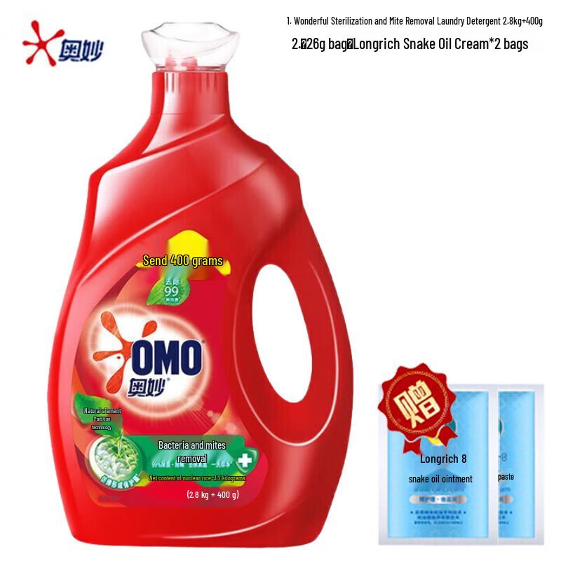 OMO Anti-bacterial Anti-mite Laundry Detergent