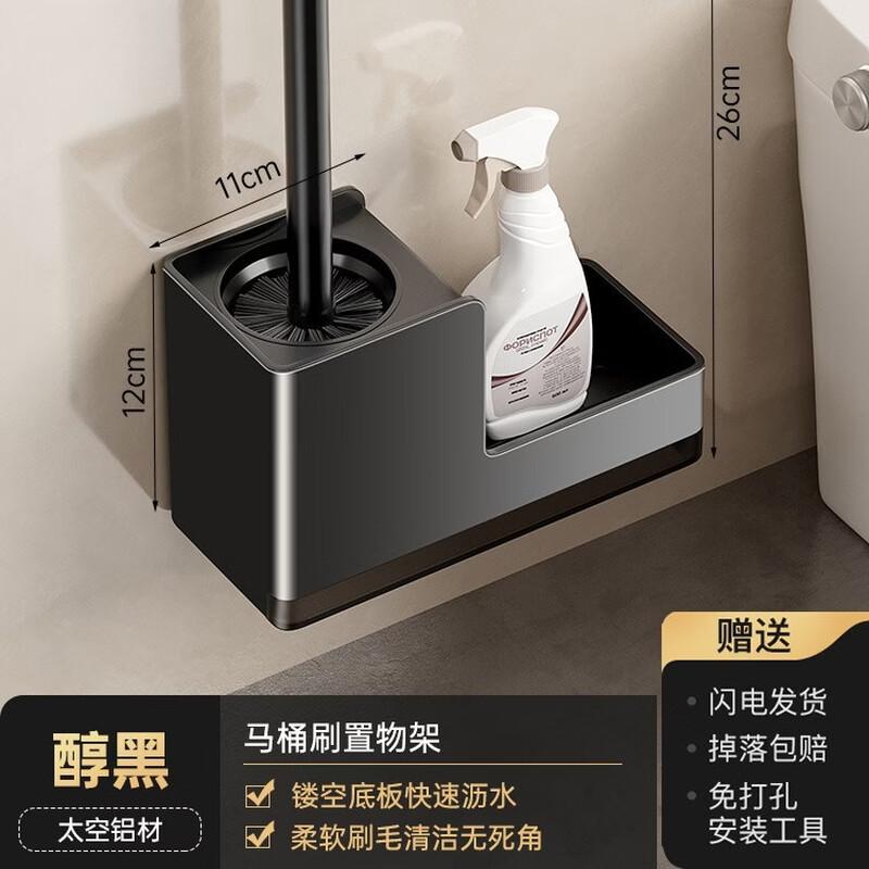 Wall-Mounted Toilet Brush with Storage Rack
