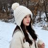 Hairball Solid Color Lace-up Knitted Hat Warm and Cold Hat Women's Winter Outdoor Ear Protection Ski Casual Pullover Hat