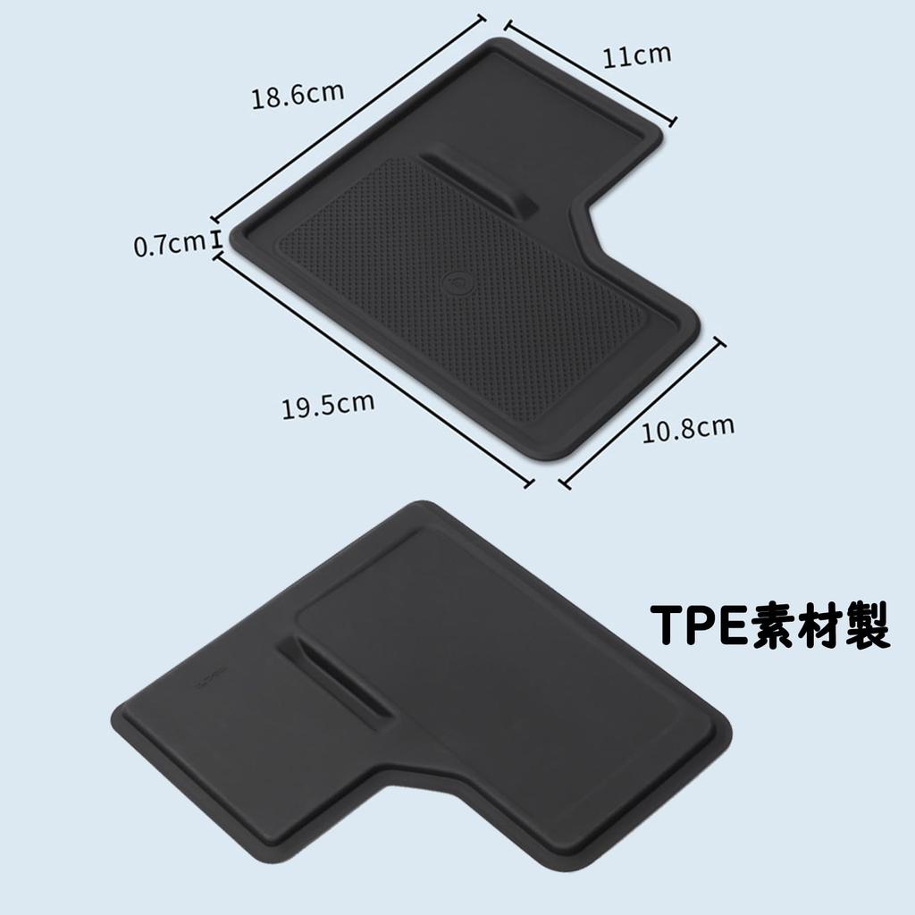 Fucaten Compatible Toyota Land Cruiser 250 Series (March 2024 and up), Center Console, Wireless