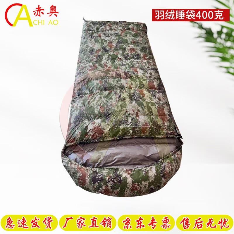 Chiao Outdoor Duck Down Envelope Sleeping Bag