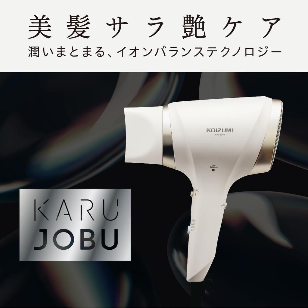 Фен Koizumi Іонний баланс Світло Робота Великий об'єм повітря Легкий Швидке висихання Статичний контроль Білий KHD-9040/W