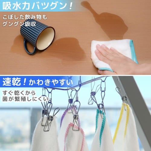 LEC Super Clean Kitchen Cloths, Value Pack of 5, White