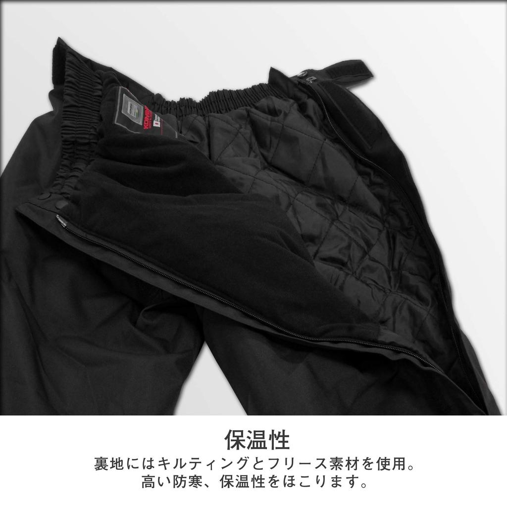 KOMINE Motorrad Winter-Überhose II und Winddicht für Herbst und Größe 3XL PK-908 741, Wasserdicht, Kältebeständig, Winter, 07-908 Schwarz,
