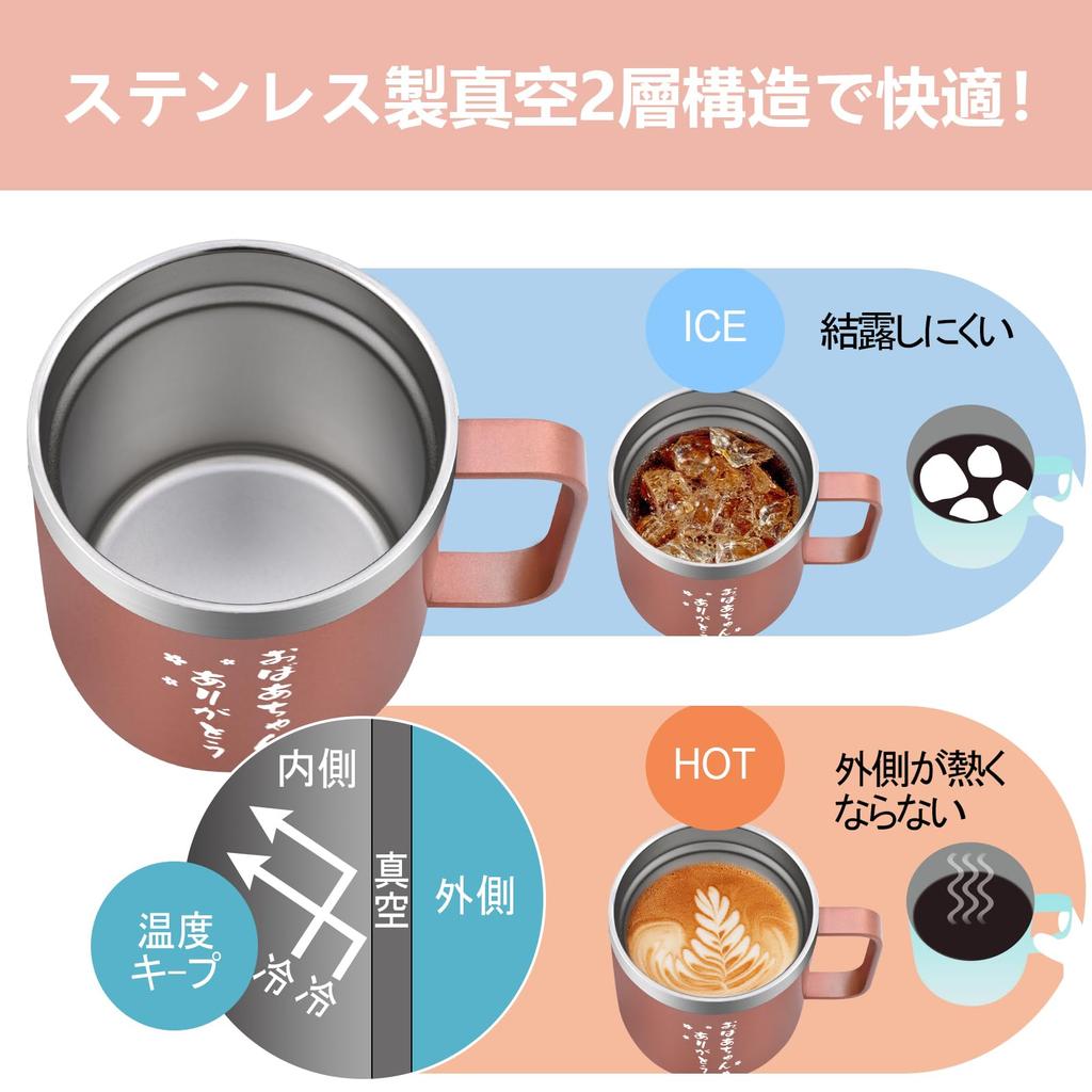 Livole Stainless Steel Vacuum Insulated Mug with Insulated for and Other Perfect for Respect for the Aged or Features a shatterproof straw and a