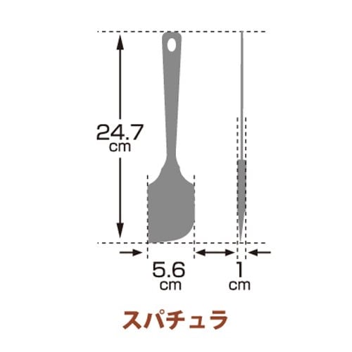 Takakuwa Metal Enamel Cutlery, Bran Series Spatula