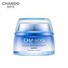 Snow Region Repair Hydrating Cream