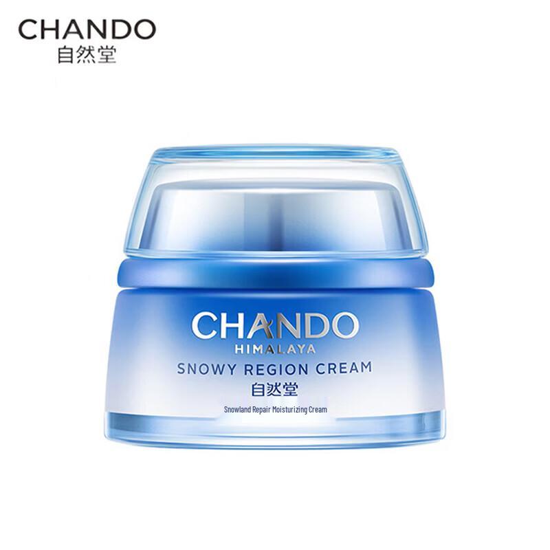 CHANDO Snow Region Repair Hydrating Cream