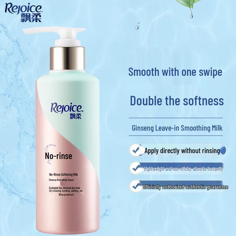 Rejoice Nourishing Repair Leave-in Hair Conditioner