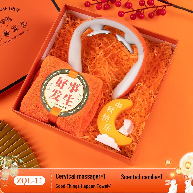 Mid-Autumn Festival Gift Set with Coffee Cup, Towel, Massager & Aroma
